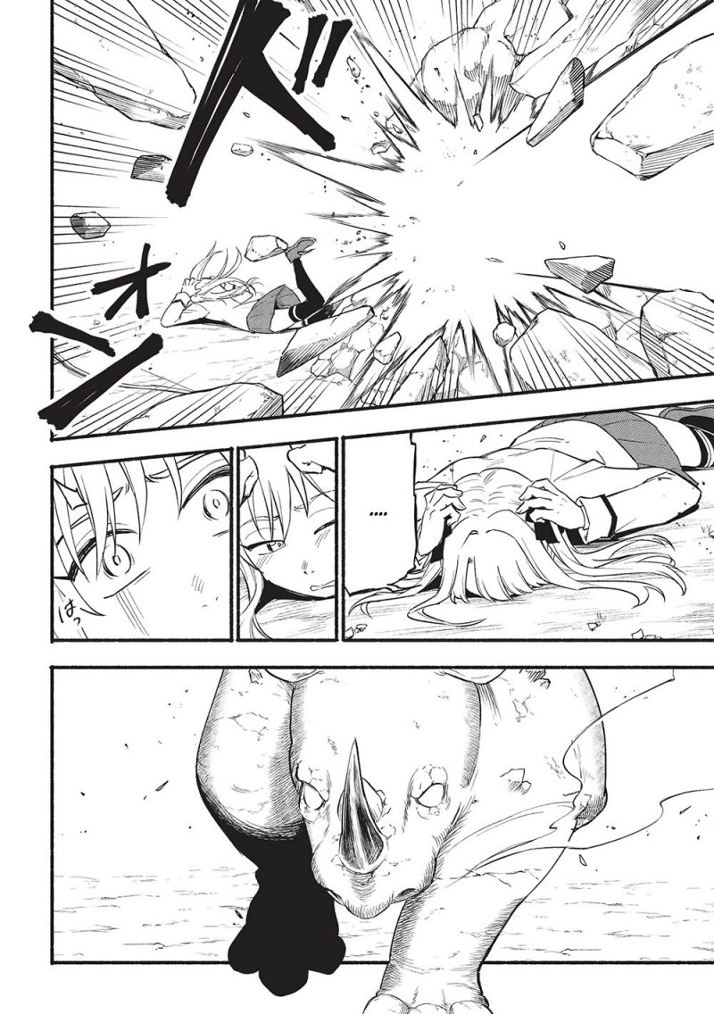 Moratta Mittsu no Hazure Skill Awasetara Saikyou Deshita Chapter 06 Gambar 10