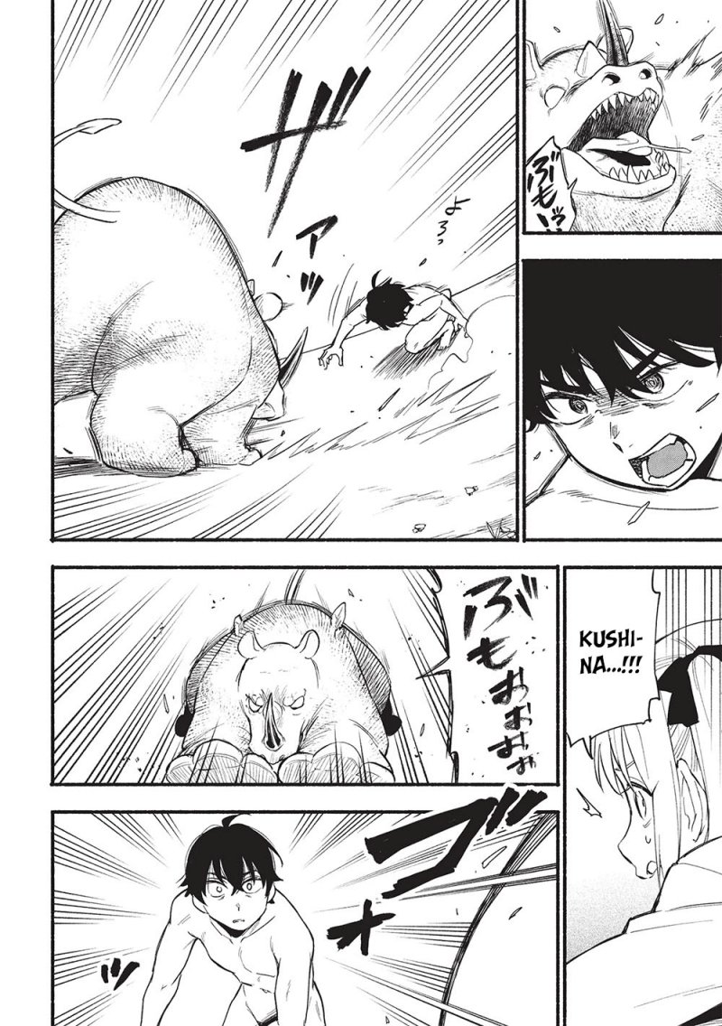 Moratta Mittsu no Hazure Skill Awasetara Saikyou Deshita Chapter 06 Gambar 12