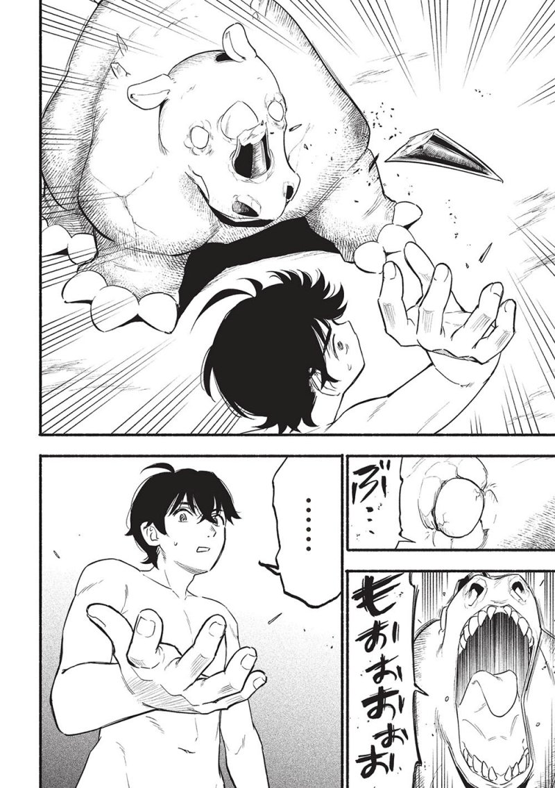 Moratta Mittsu no Hazure Skill Awasetara Saikyou Deshita Chapter 06 Gambar 24