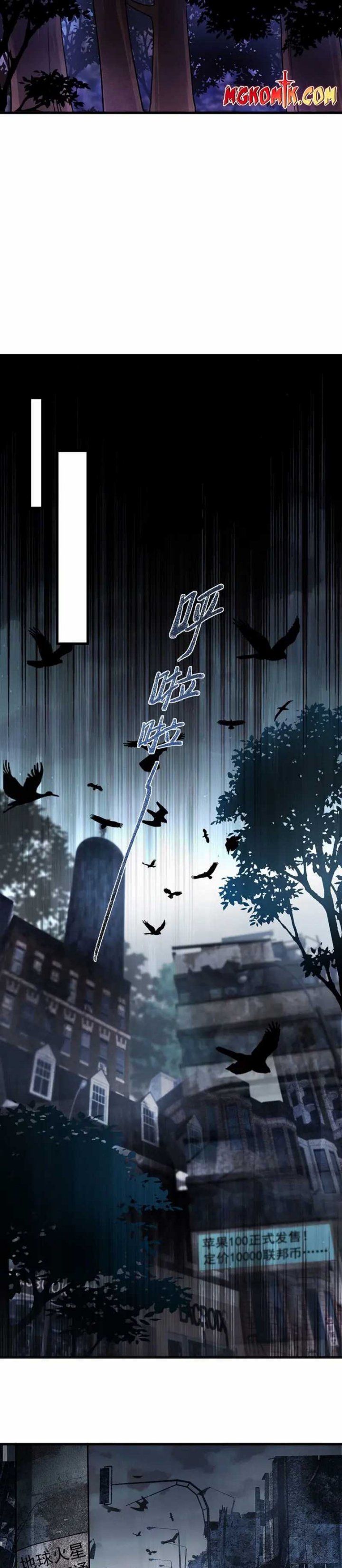 More Kill More Powerful Chapter 28 Gambar 7
