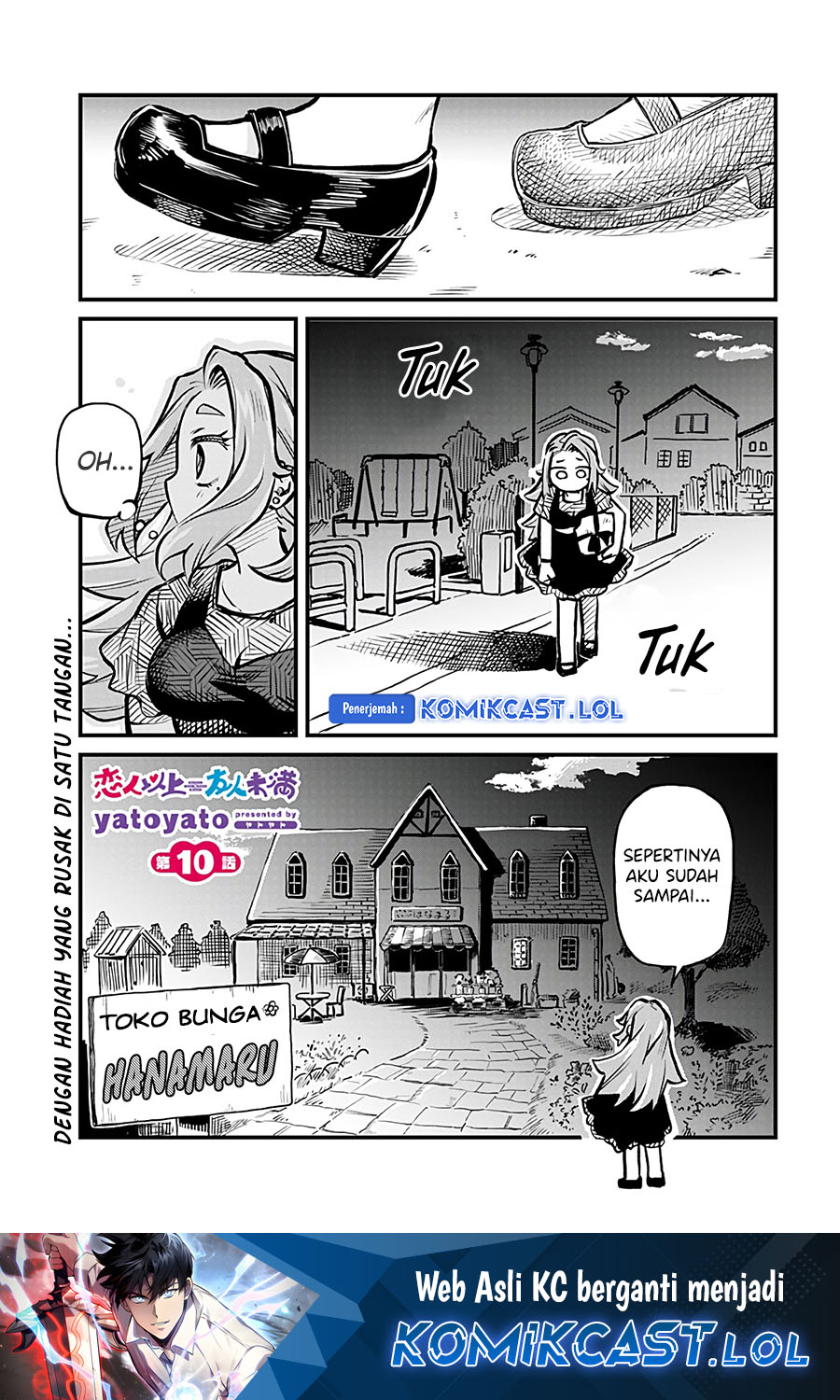 More Than Lovers Less Than Friends Chapter 10 Gambar 2