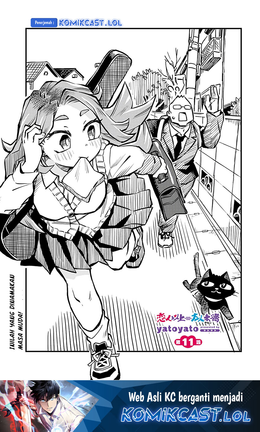More Than Lovers Less Than Friends Chapter 11 Gambar 2