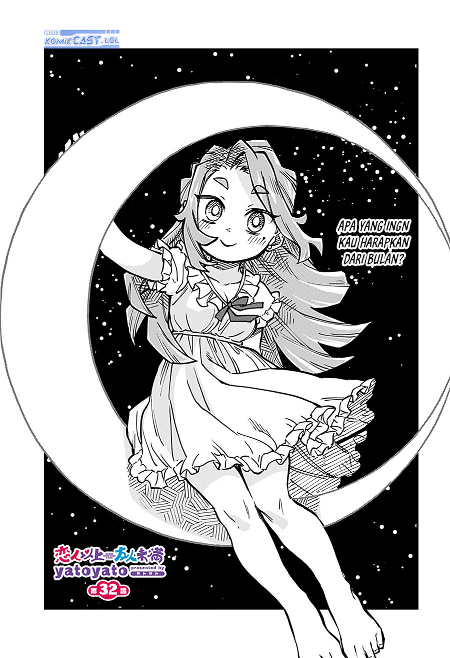 More Than Lovers Less Than Friends Chapter 32 Gambar 2