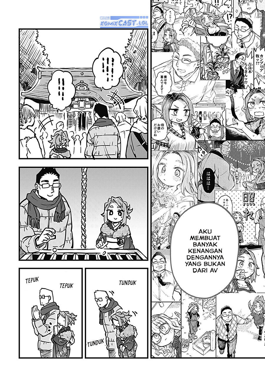 More Than Lovers Less Than Friends Chapter 33 Gambar 13