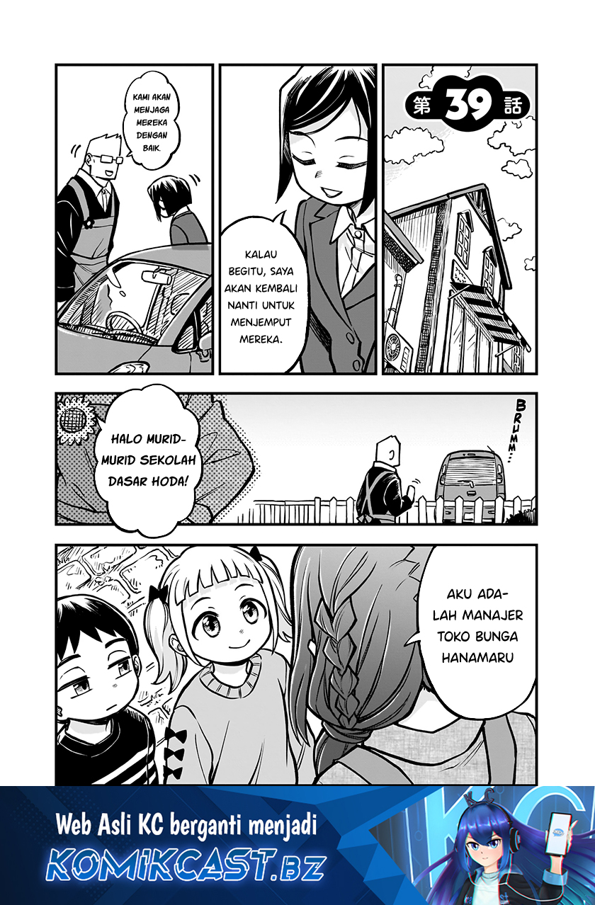 More Than Lovers Less Than Friends Chapter 39 Gambar 2