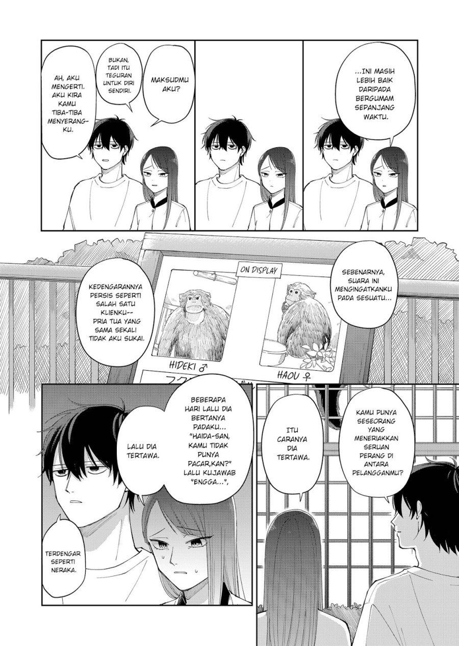 Moriagaranai Date Chapter 02 Gambar 11