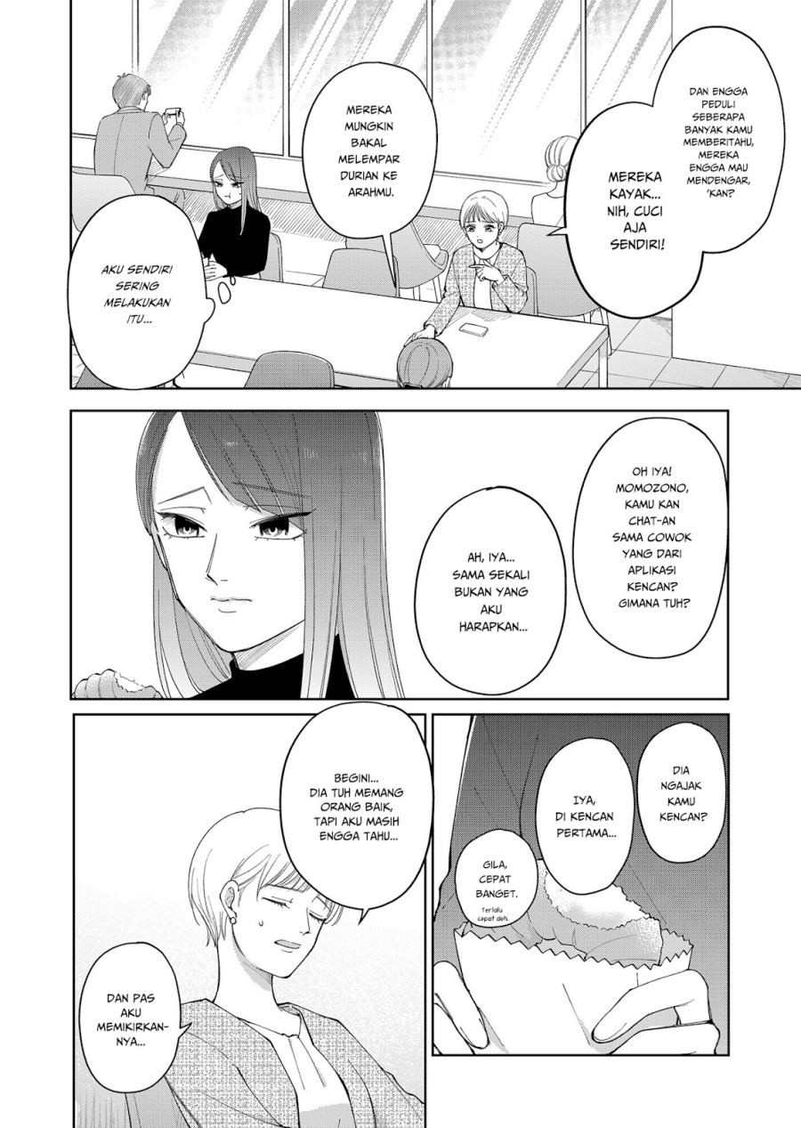 Moriagaranai Date Chapter 05 Gambar 3