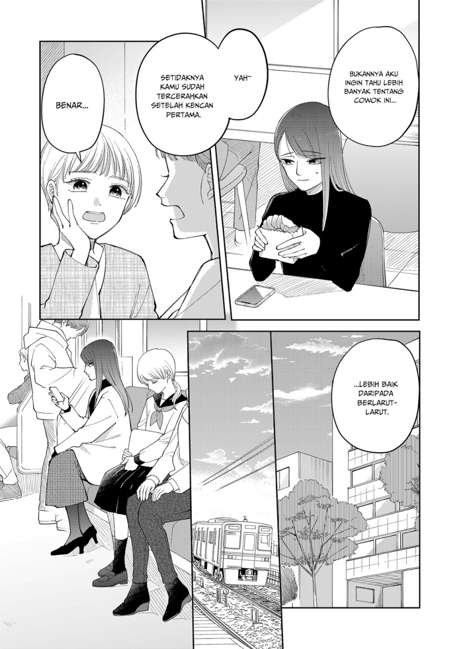 Moriagaranai Date Chapter 05 Gambar 4