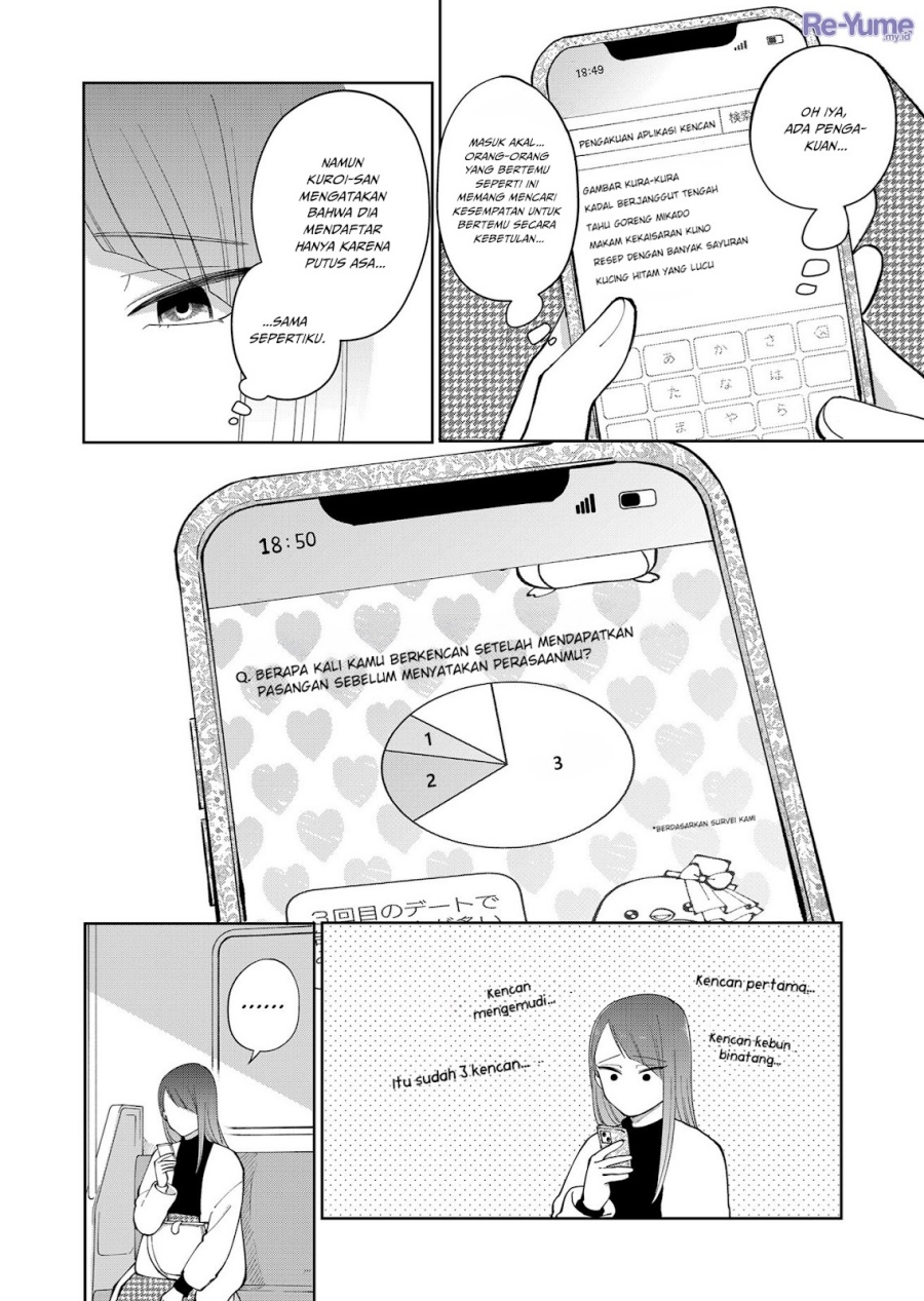 Moriagaranai Date Chapter 05 Gambar 5