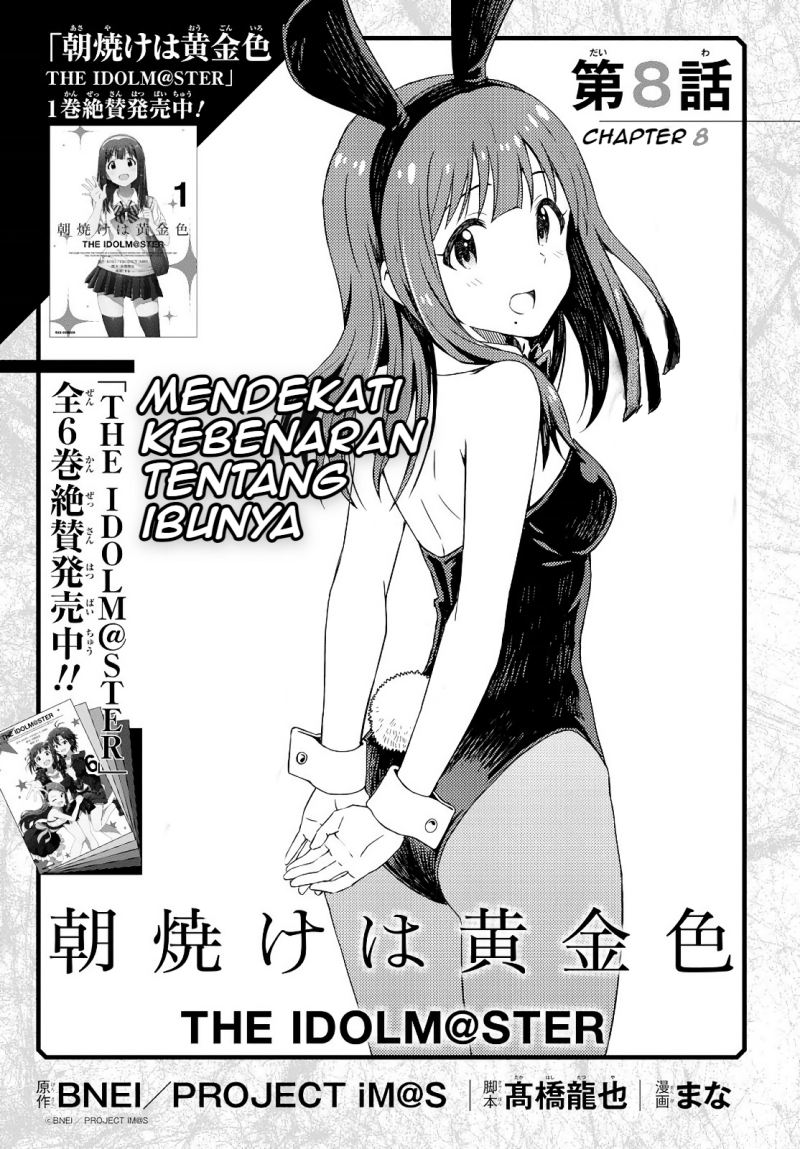 Morning Glow is Golden: The IDOLM@STER Chapter 08 Gambar 8