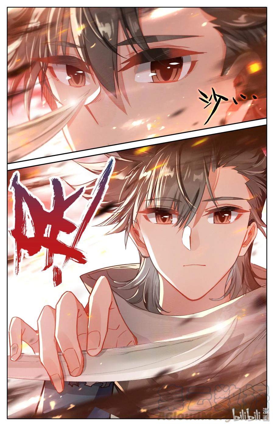 Mortal Cultivation Fairy World Chapter 16 Gambar 6