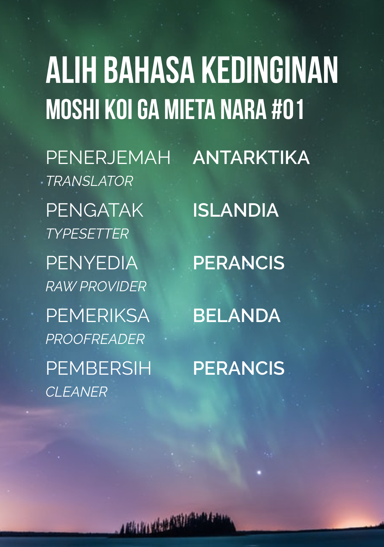 Moshi, Koi ga Mieta Nara Chapter 01 Gambar 1