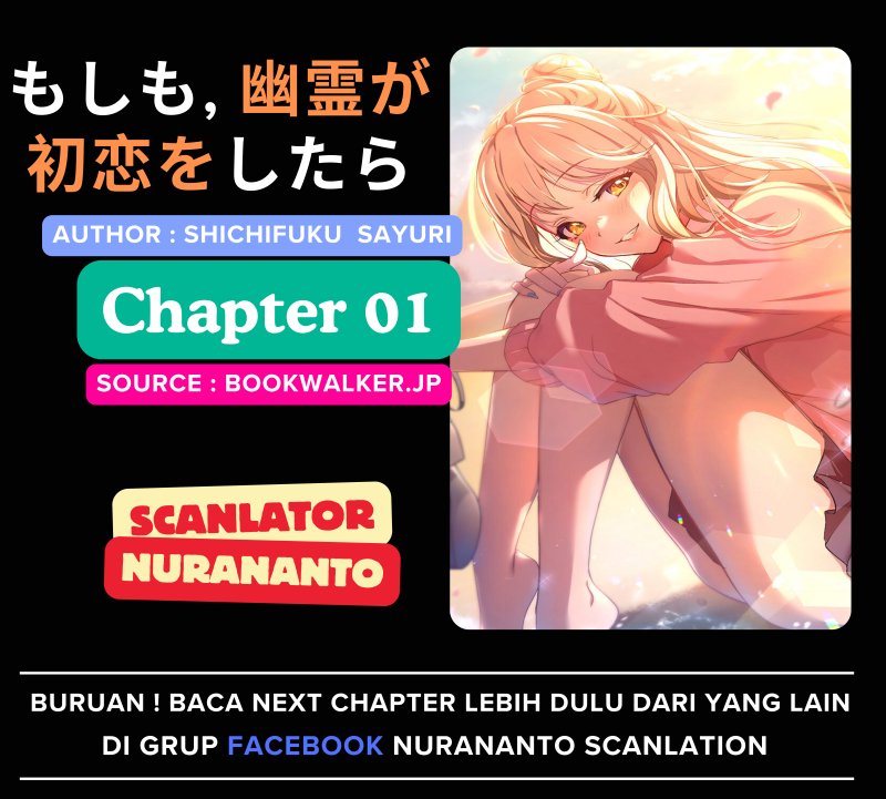 Moshimo Yuurei ga Hatsukoi o Shitara Chapter 01 Gambar 1