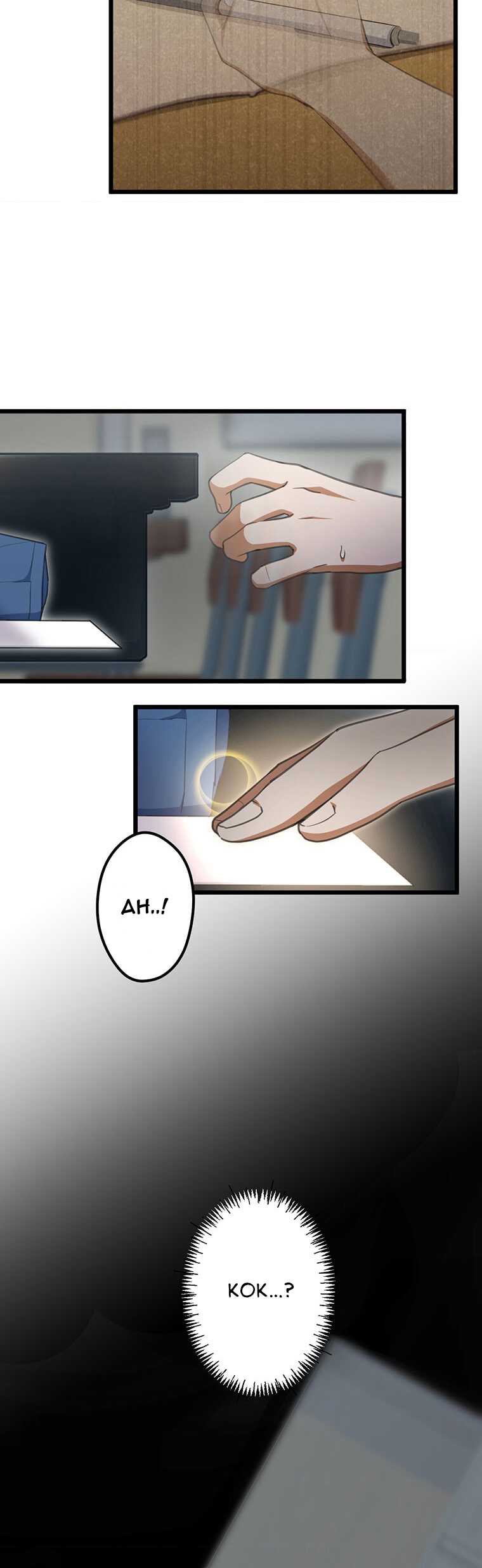 Moshimo Yuurei ga Hatsukoi o Shitara Chapter 11 Gambar 16