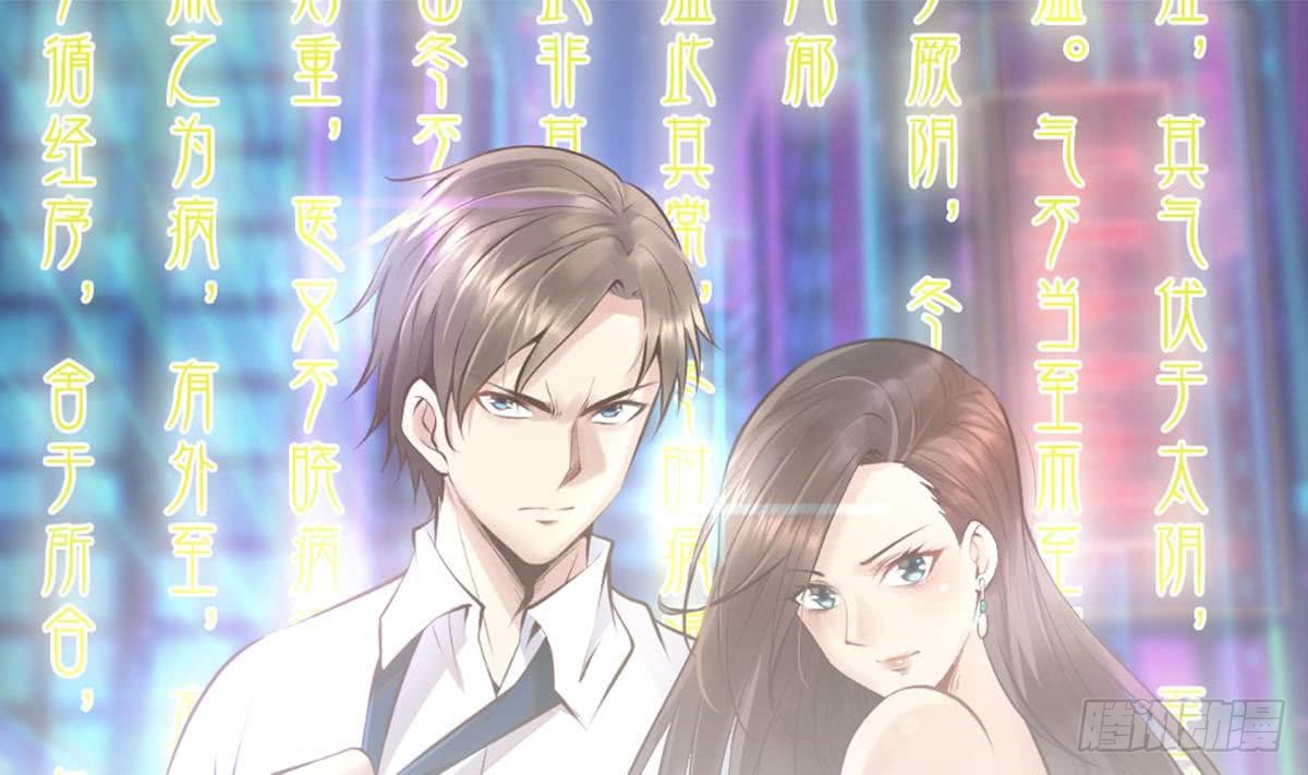 Most Arrogant Son In Law Chapter 05 Gambar 2