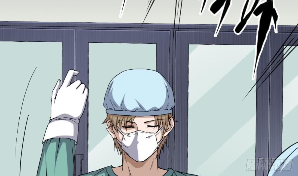 Most Arrogant Son In Law Chapter 05 Gambar 36