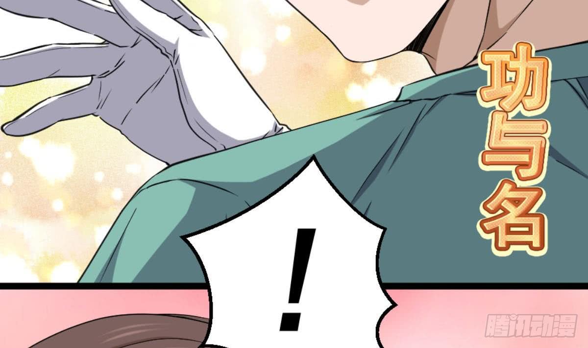 Most Arrogant Son In Law Chapter 05 Gambar 72