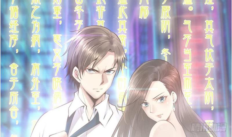 Most Arrogant Son In Law Chapter 08 Gambar 2