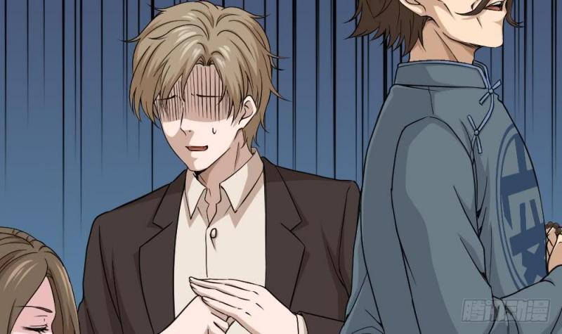 Most Arrogant Son In Law Chapter 08 Gambar 25