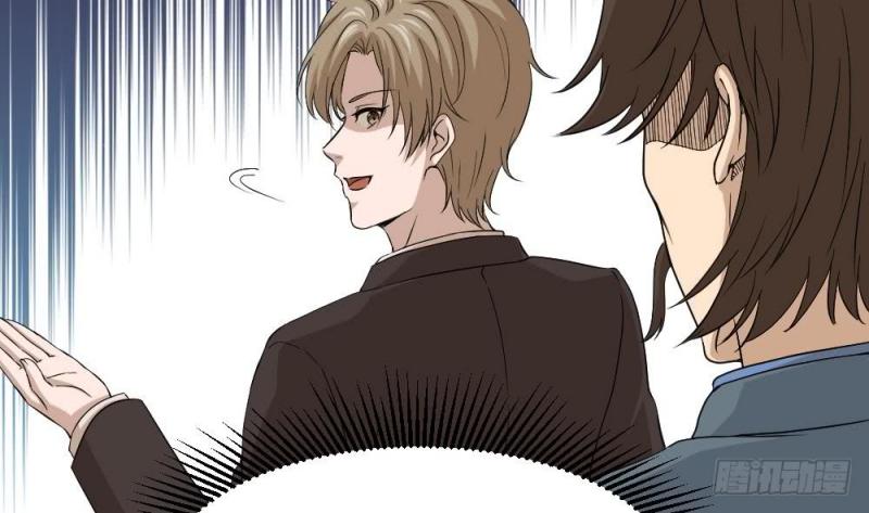 Most Arrogant Son In Law Chapter 08 Gambar 51