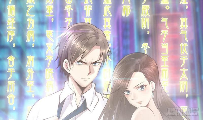 Most Arrogant Son In Law Chapter 09 Gambar 2