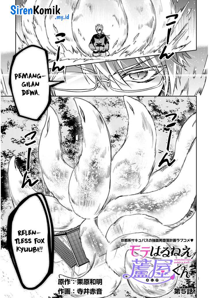 Moteharune Ashiya-kun Chapter 05 Gambar 2