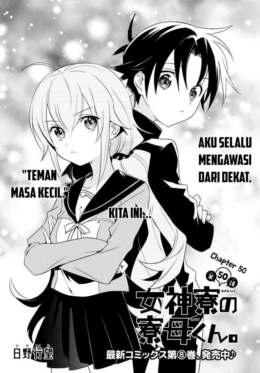 Mother of the Goddess Dormitory Chapter 50 Gambar 2