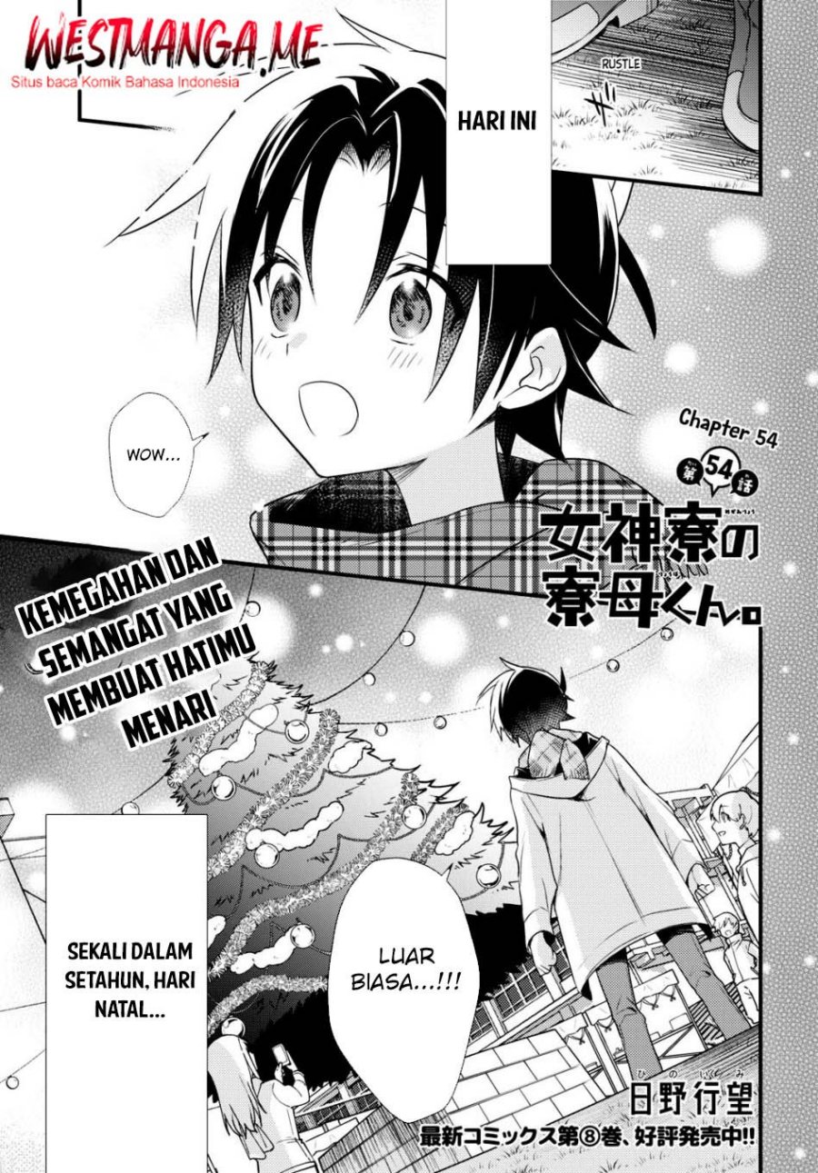 Mother of the Goddess Dormitory Chapter 54 Gambar 2