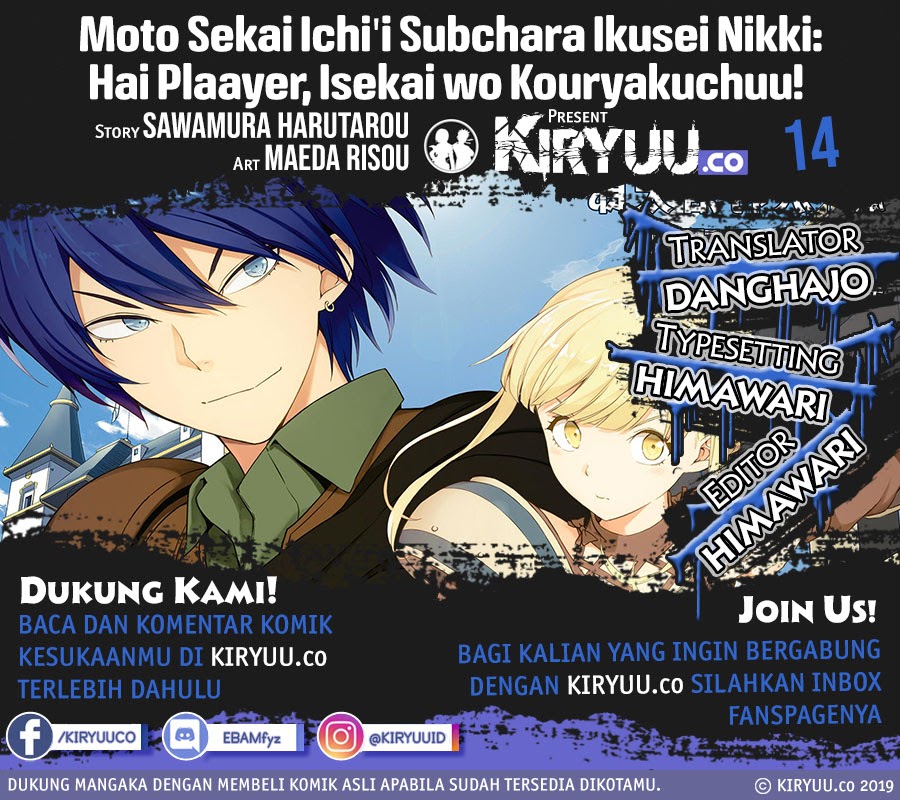 Moto Sekai Ichi’i Subchara Ikusei Nikki: Hai Player Isekai wo Kouryakuchuu! Chapter 14 Gambar 1