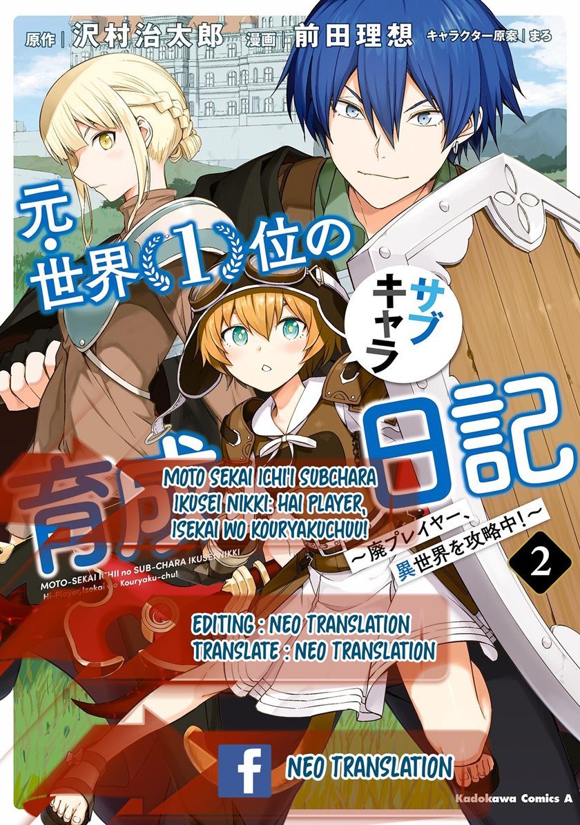 Moto Sekai Ichi’i Subchara Ikusei Nikki: Hai Player Isekai wo Kouryakuchuu! Chapter 22 Gambar 2