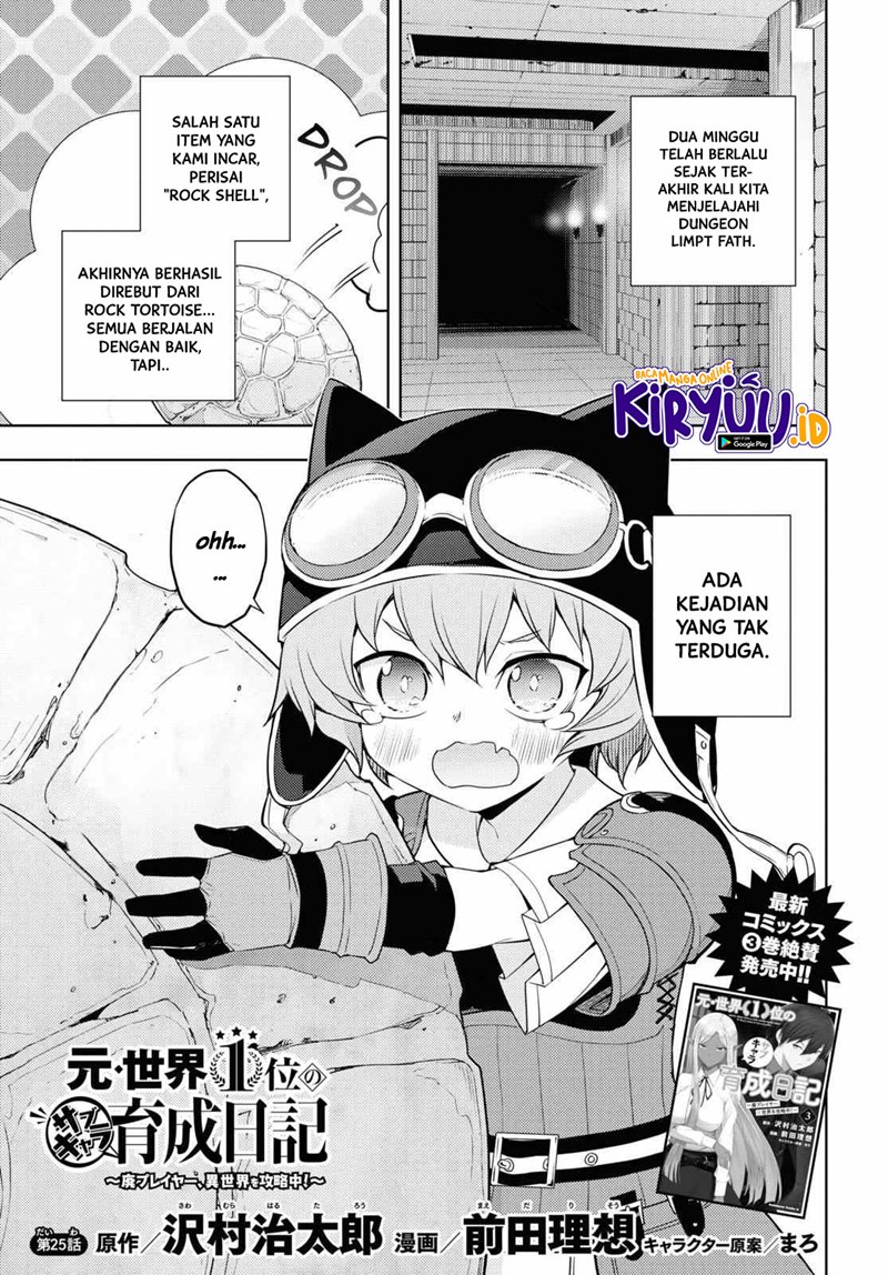 Moto Sekai Ichi’i Subchara Ikusei Nikki: Hai Player Isekai wo Kouryakuchuu! Chapter 25 Gambar 2