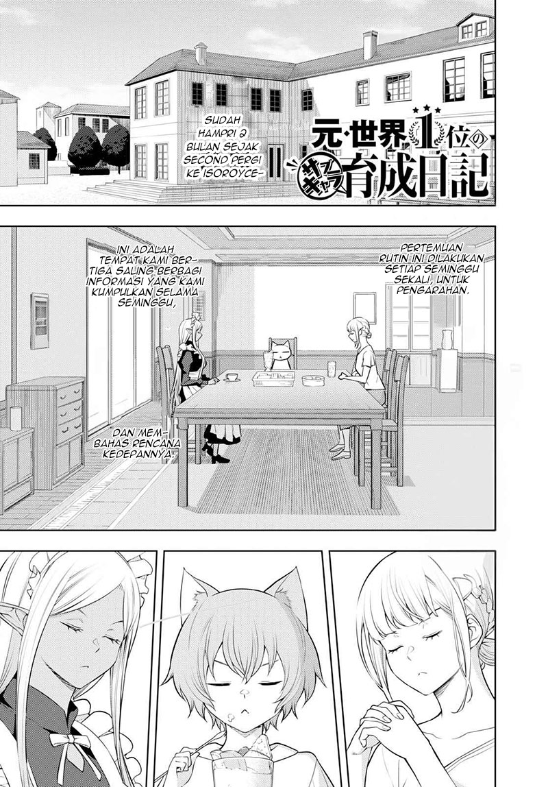 Moto Sekai Ichi’i Subchara Ikusei Nikki: Hai Player Isekai wo Kouryakuchuu! Chapter 45 Gambar 2