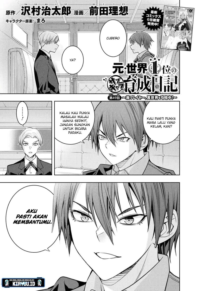 Moto Sekai Ichi’i Subchara Ikusei Nikki: Hai Player Isekai wo Kouryakuchuu! Chapter 49 Gambar 2