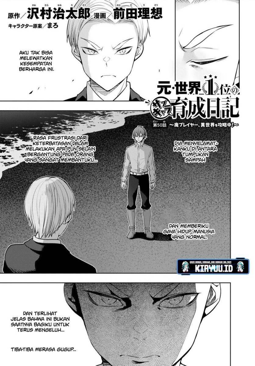 Moto Sekai Ichi’i Subchara Ikusei Nikki: Hai Player Isekai wo Kouryakuchuu! Chapter 50 Gambar 2