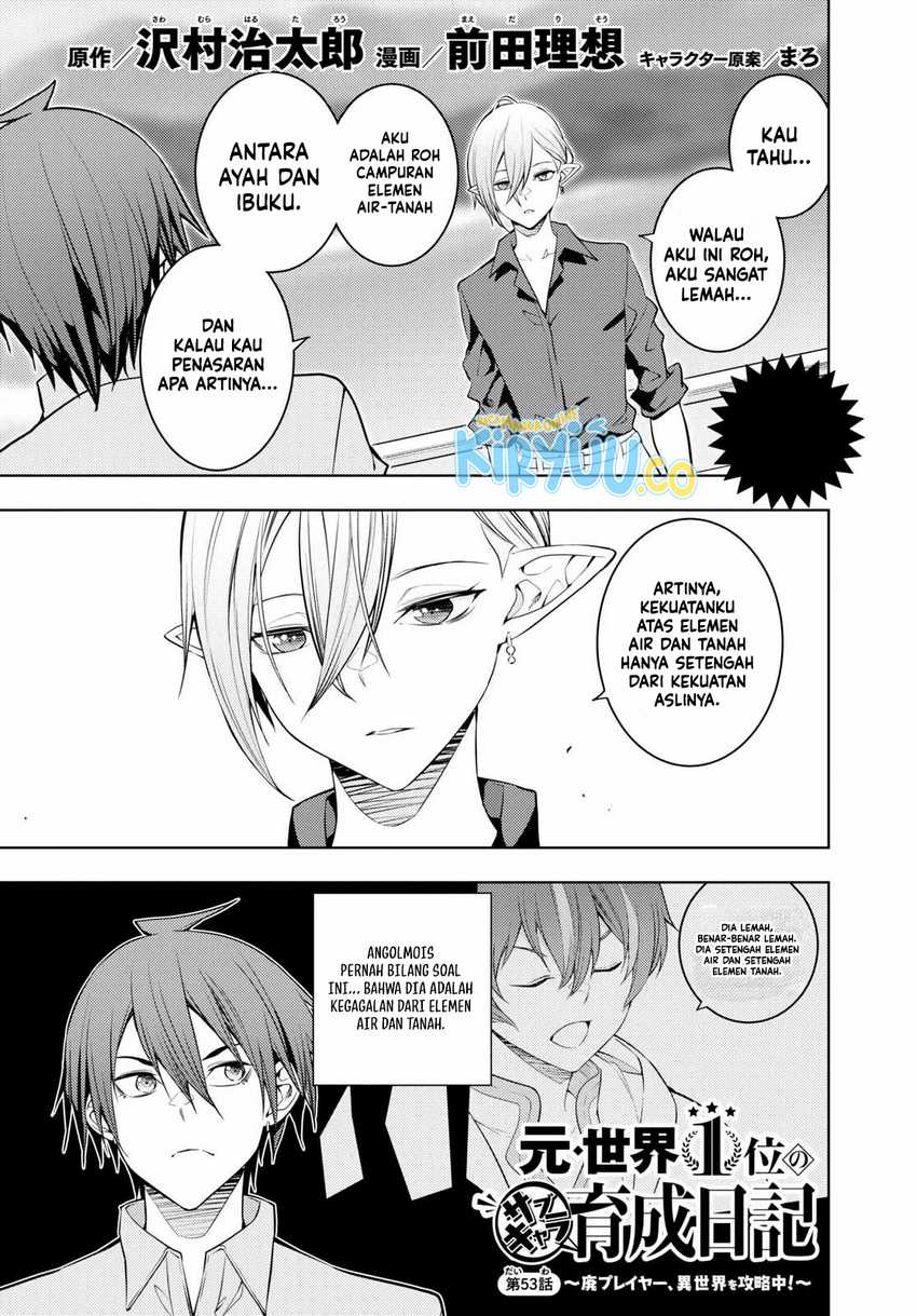 Moto Sekai Ichi’i Subchara Ikusei Nikki: Hai Player Isekai wo Kouryakuchuu! Chapter 53 Gambar 2