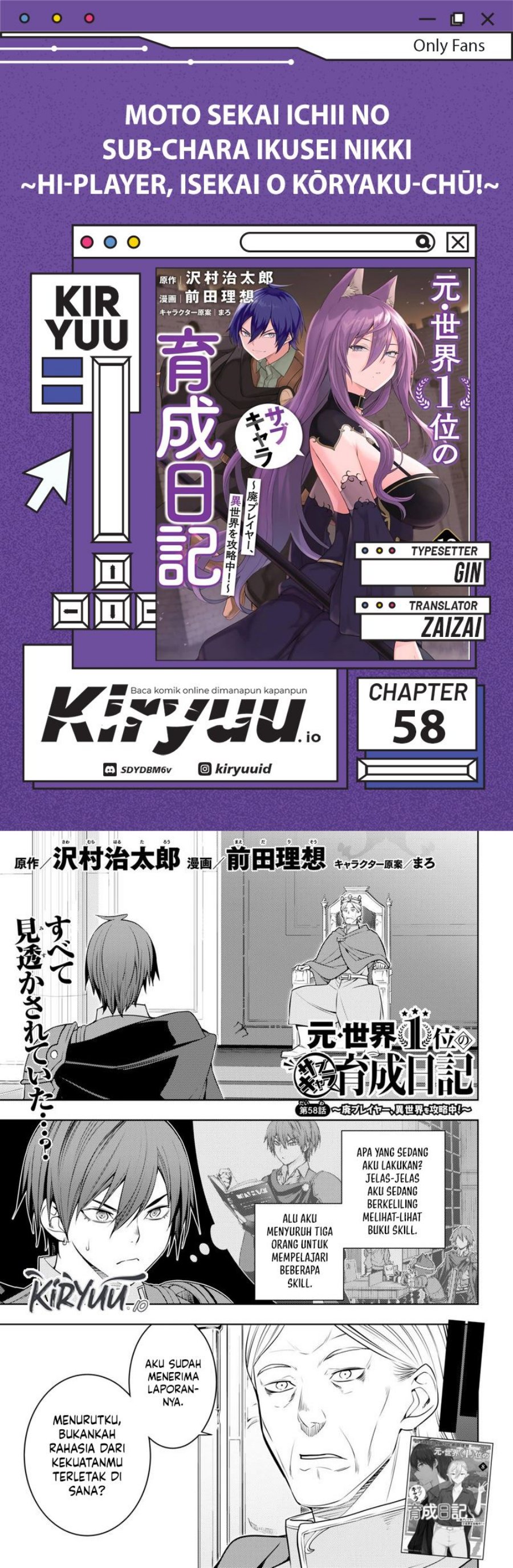 Moto Sekai Ichi’i Subchara Ikusei Nikki: Hai Player Isekai wo Kouryakuchuu! Chapter 58 Gambar 1