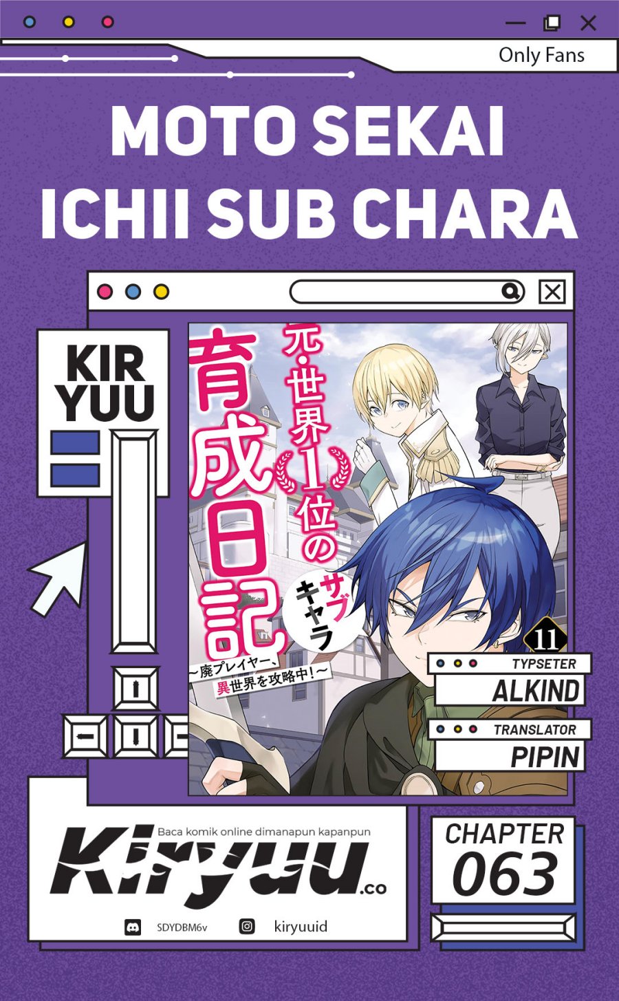 Moto Sekai Ichi’i Subchara Ikusei Nikki: Hai Player Isekai wo Kouryakuchuu! Chapter 63 Gambar 1
