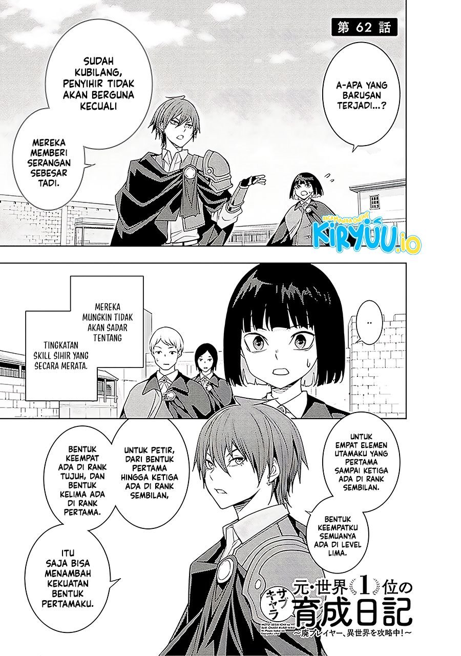Moto Sekai Ichi’i Subchara Ikusei Nikki: Hai Player Isekai wo Kouryakuchuu! Chapter 63 Gambar 2