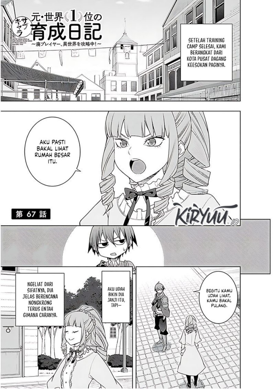 Moto Sekai Ichi’i Subchara Ikusei Nikki: Hai Player Isekai wo Kouryakuchuu! Chapter 68 Gambar 4