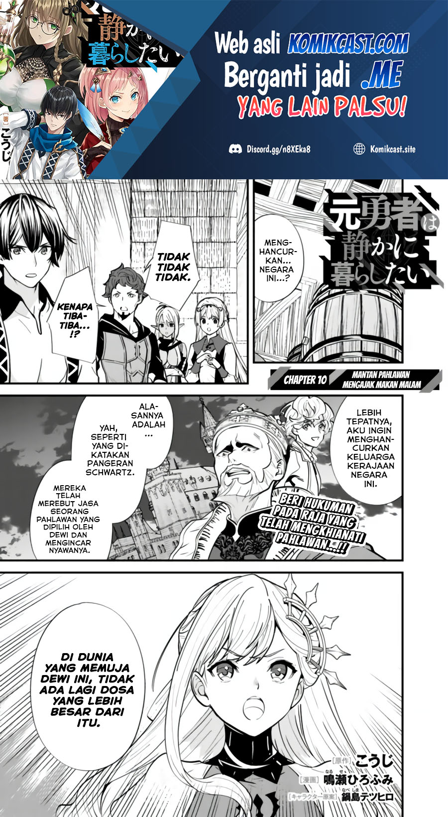 Moto Yuusha wa Shizuka ni Kurashitai Chapter 10 Gambar 2