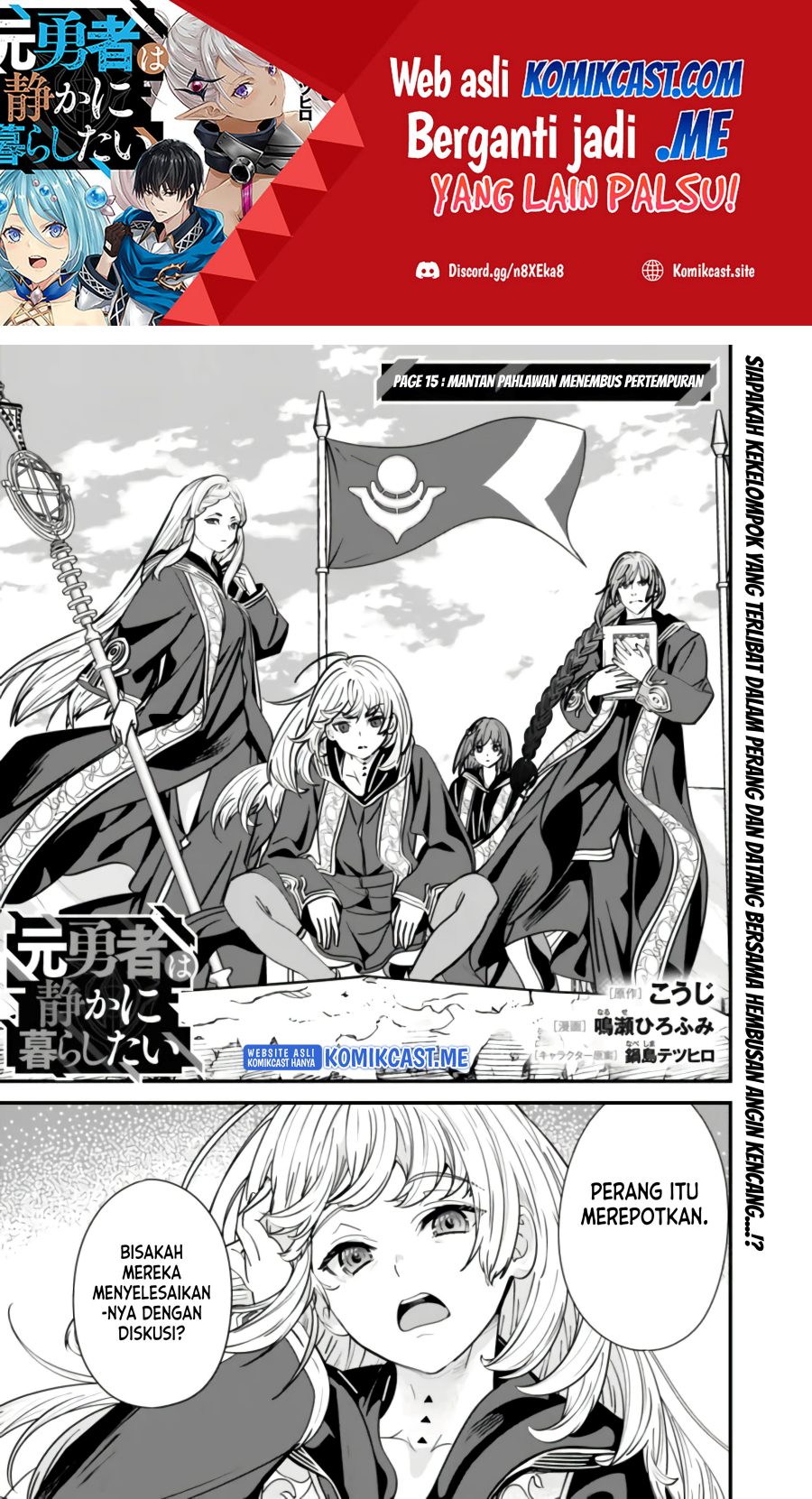 Moto Yuusha wa Shizuka ni Kurashitai Chapter 15 Gambar 2