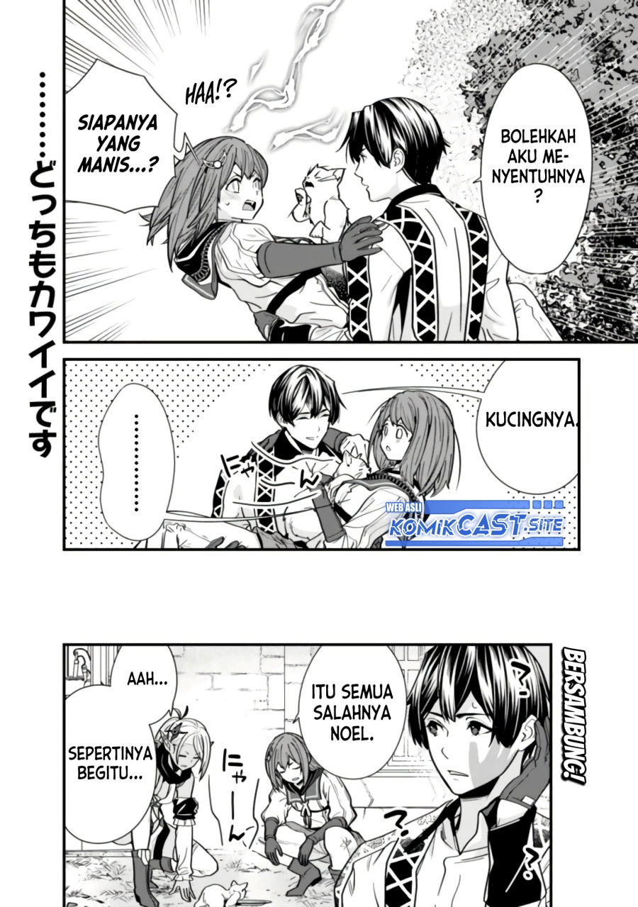 Moto Yuusha wa Shizuka ni Kurashitai Chapter 18.5 Gambar 5