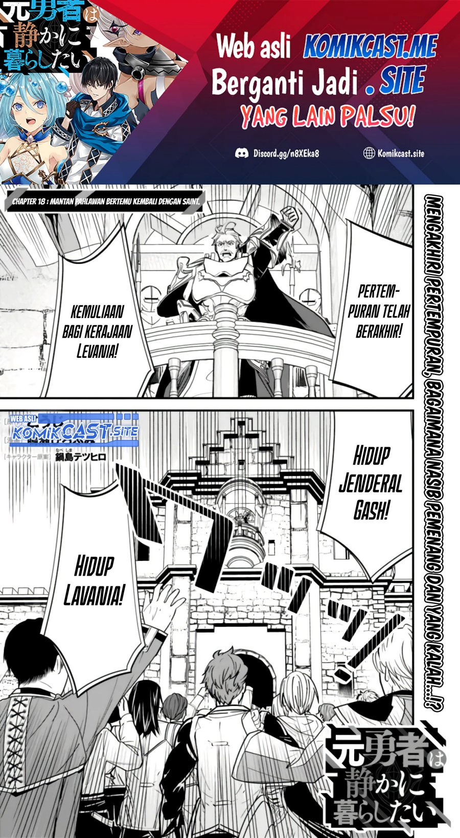 Moto Yuusha wa Shizuka ni Kurashitai Chapter 18 Gambar 2