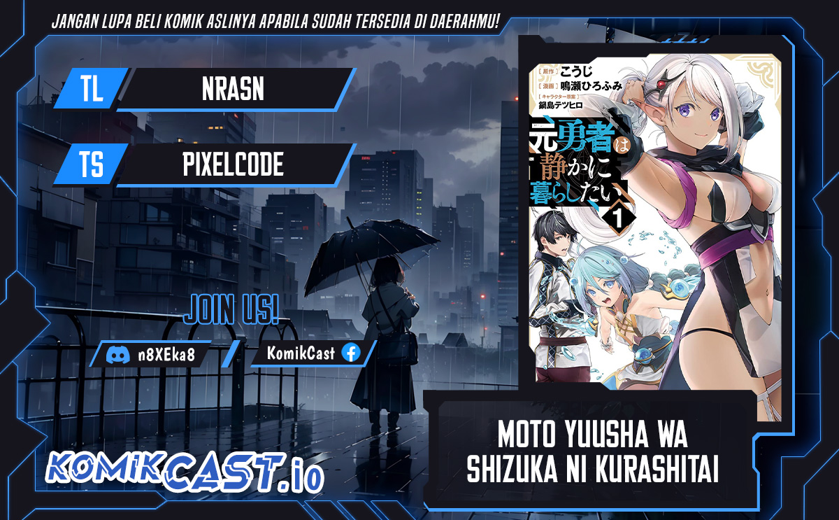 Moto Yuusha wa Shizuka ni Kurashitai Chapter 21 Gambar 1