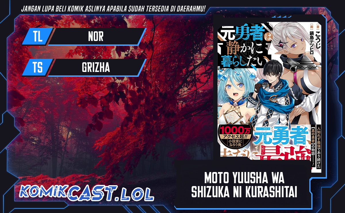 Moto Yuusha wa Shizuka ni Kurashitai Chapter 30 Gambar 1