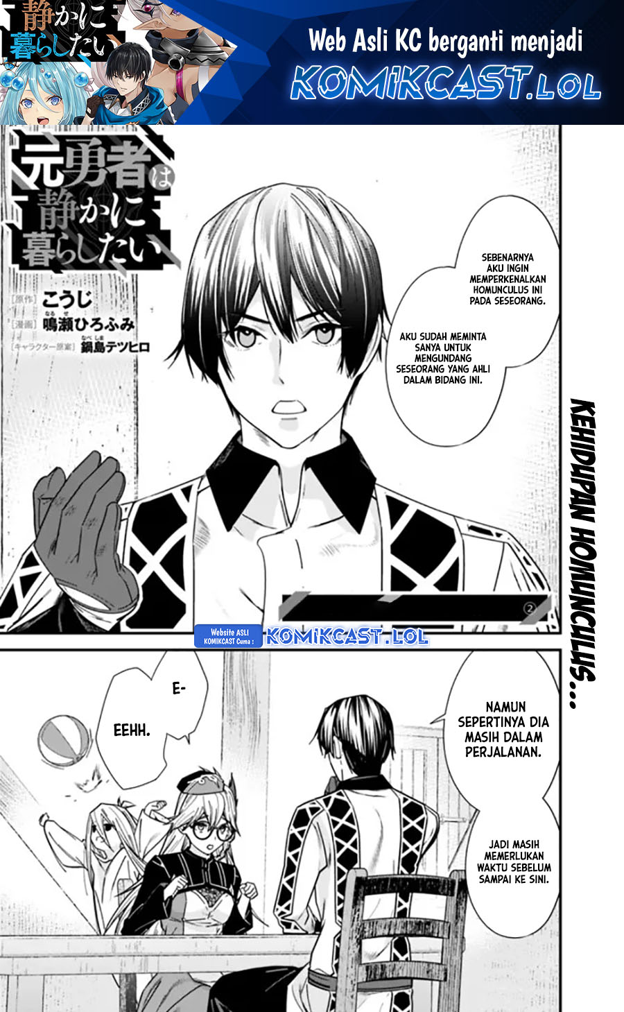 Moto Yuusha wa Shizuka ni Kurashitai Chapter 36 Gambar 2