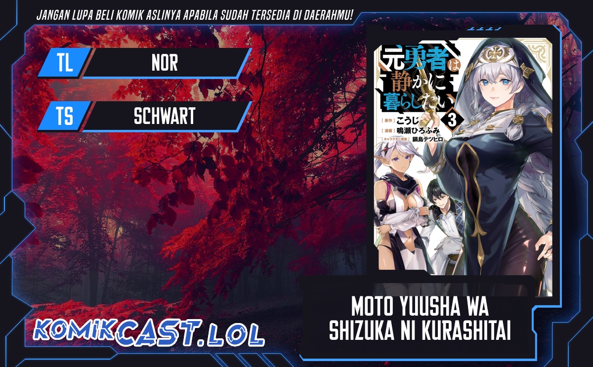 Moto Yuusha wa Shizuka ni Kurashitai Chapter 39 Gambar 1