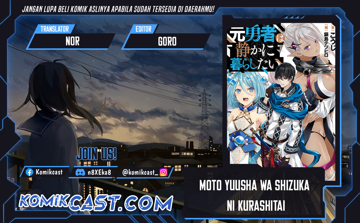 Moto Yuusha wa Shizuka ni Kurashitai Chapter 41 Gambar 1