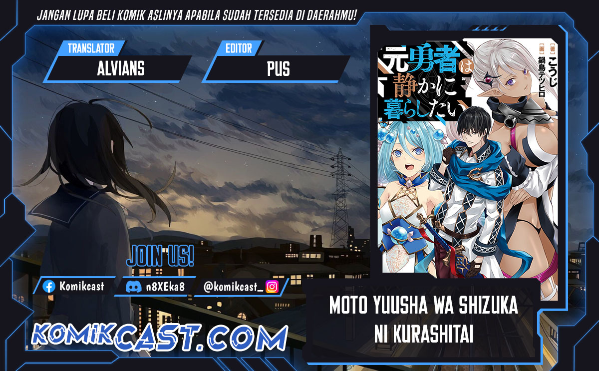 Moto Yuusha wa Shizuka ni Kurashitai Chapter 45 Gambar 1