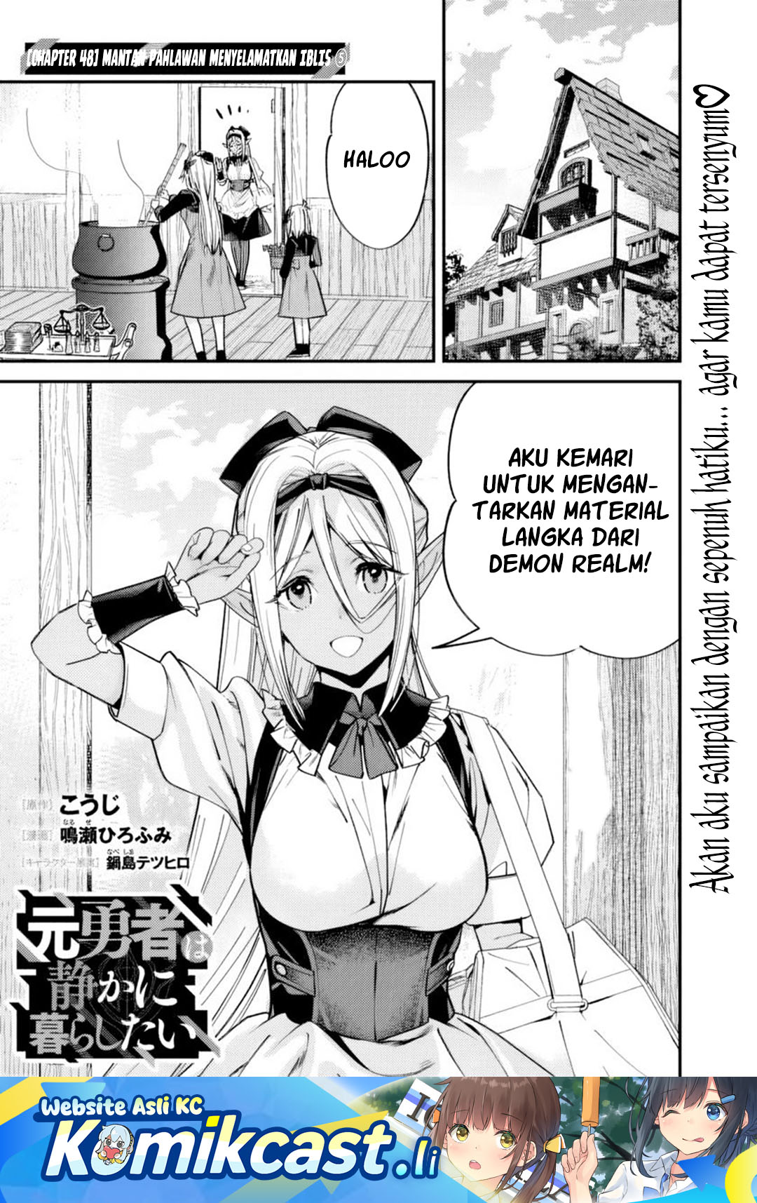 Moto Yuusha wa Shizuka ni Kurashitai Chapter 48 Gambar 2